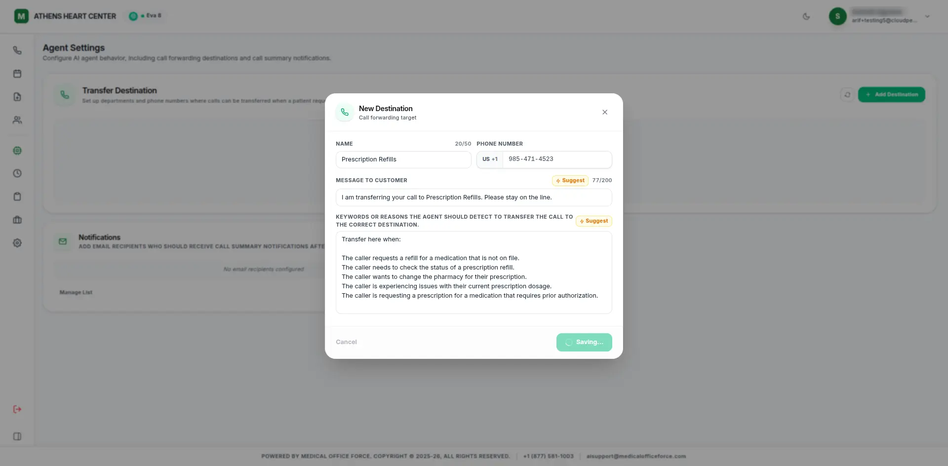 Prescription Refill Requests screen 2